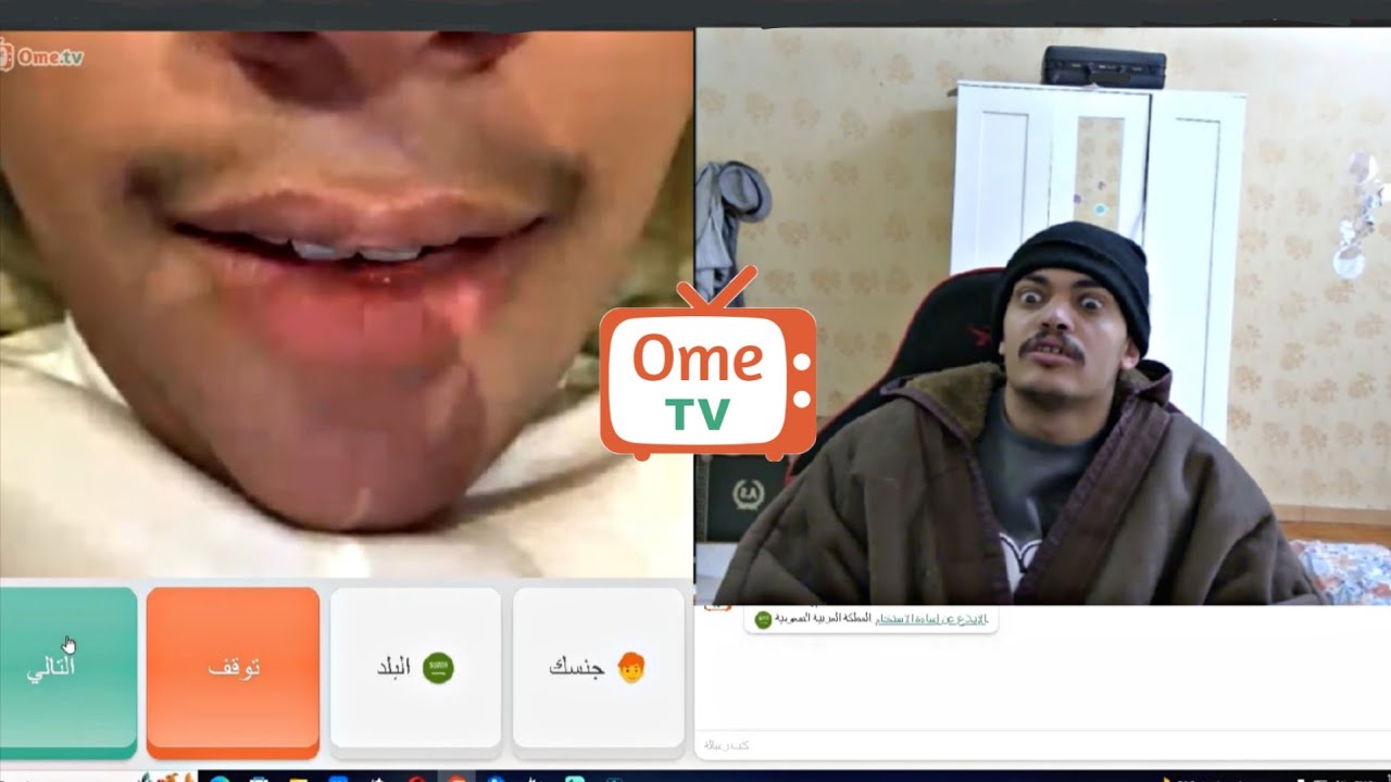 سلامات!! OmeTV