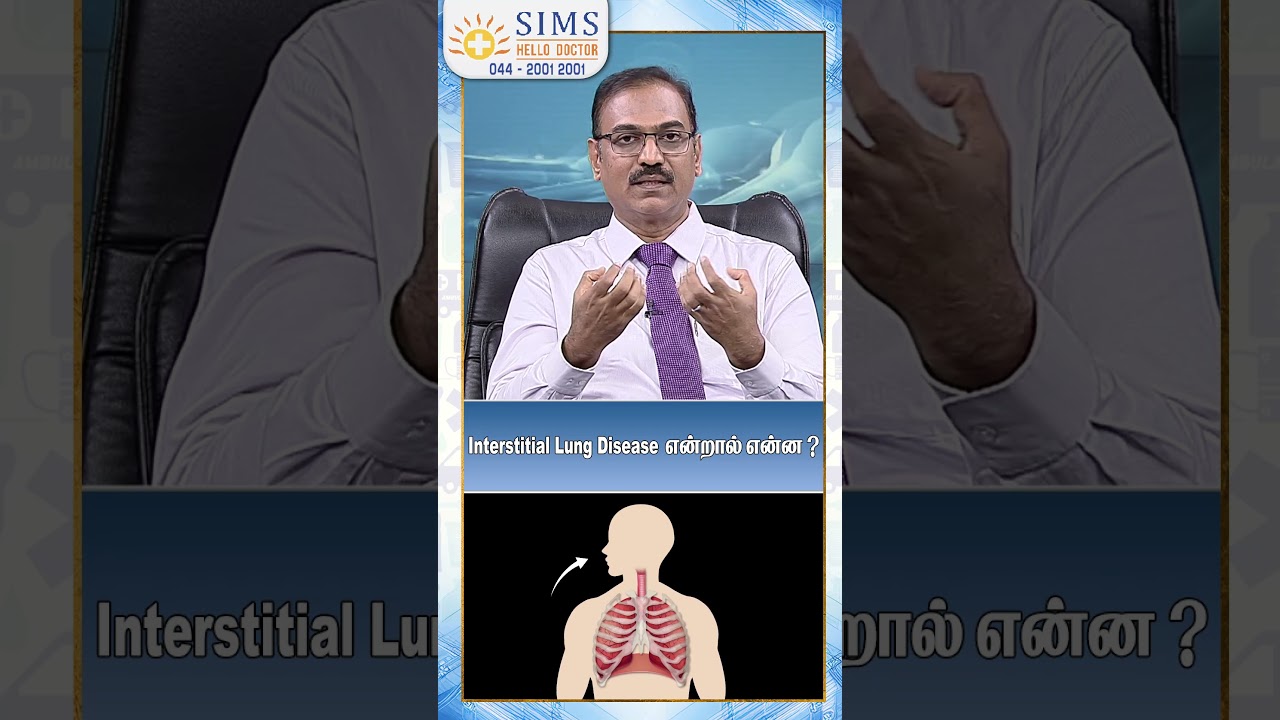 What is Interstitial Lung Disease (ILD)? | Symptoms, Causes & Why Early Care Matters | Hello Doctor