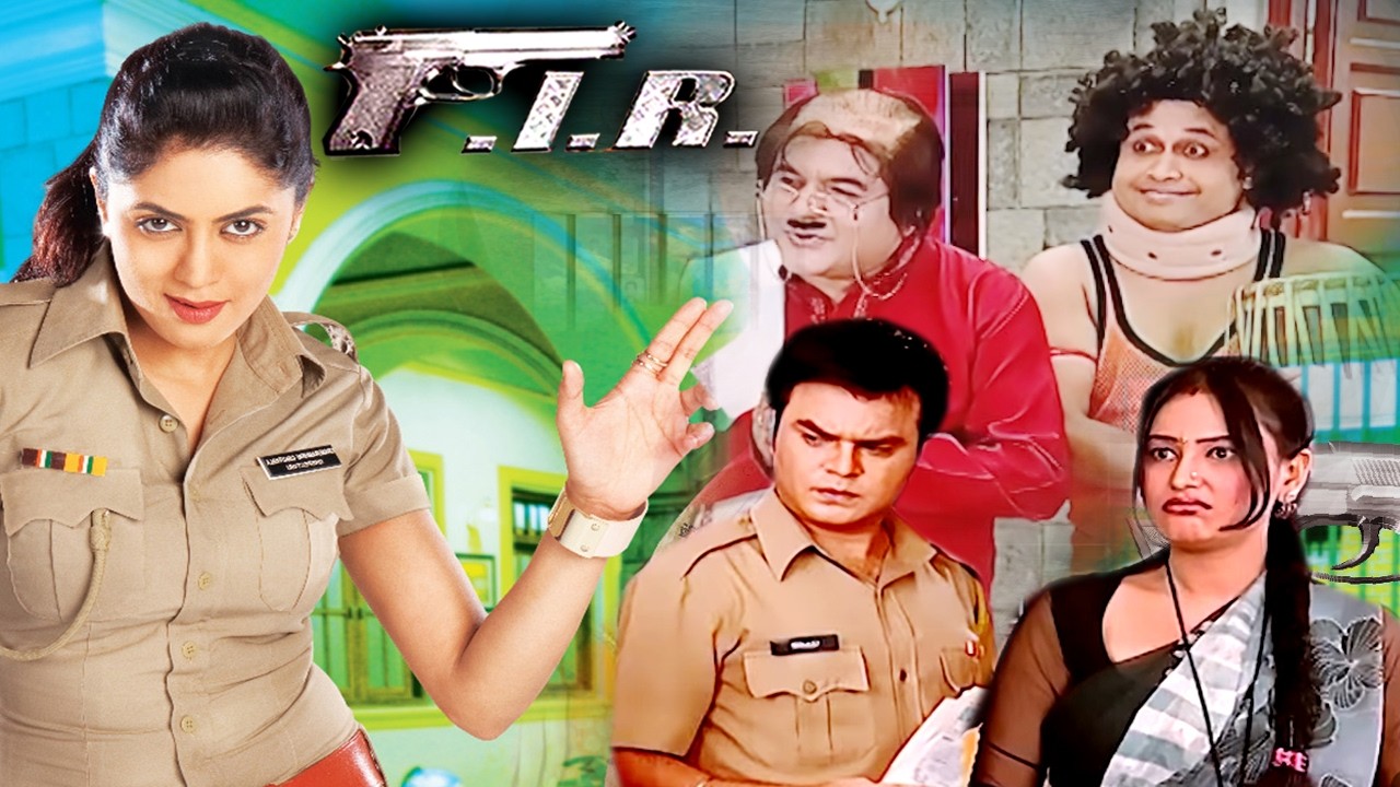 गायक ने की कुत्ते के खिलाफ FIR कैसे न्याय दिला पायेंगी मिस चौटाला  FIR 0735 Lady Singham 2026