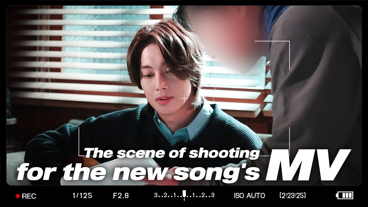 신곡 MV 촬영 현장