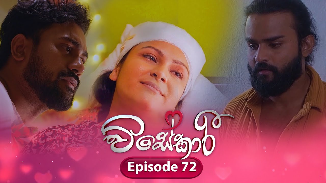 Visekari | Episode 72 - (2025-01-29) | ITN