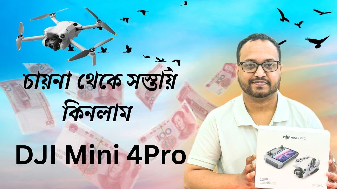 Bought New Drone from China | DJI Mini 4 Price in China