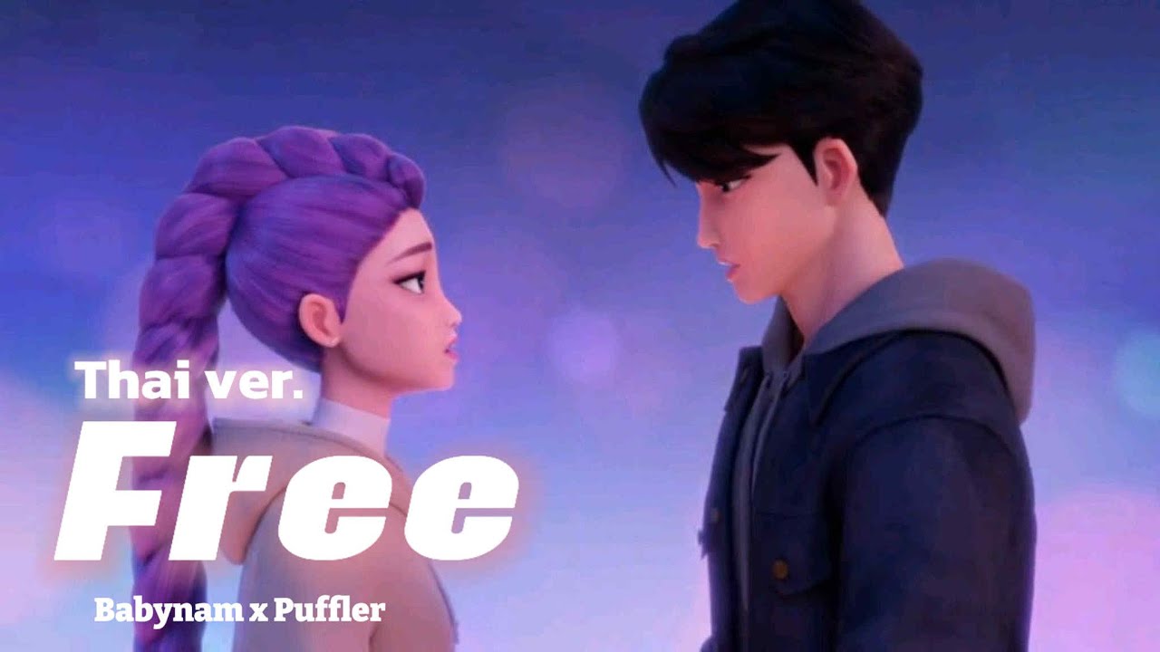 (Thai ver.) “Free” KPop Demon Hunters (feat. @Yourbabynam)