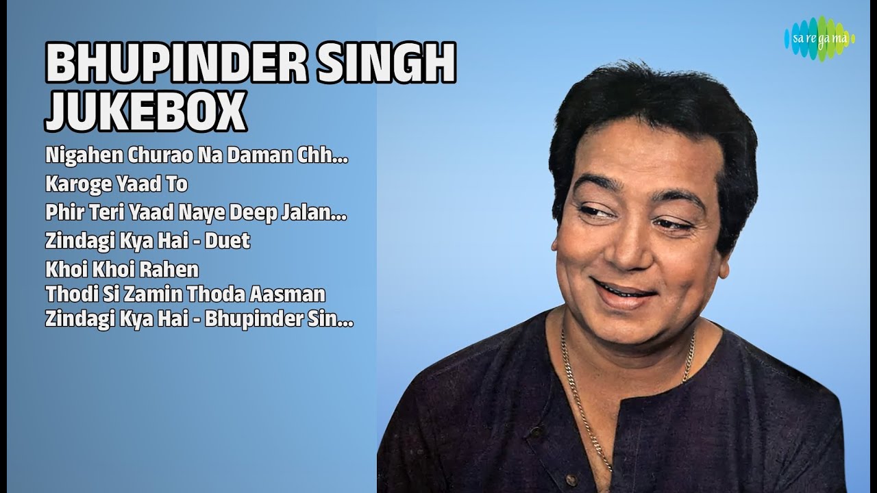 दोस्ती, प्यार और यादें! | Minoo Purshottam Songs | Nigahen Churao Na Daman Chhurao