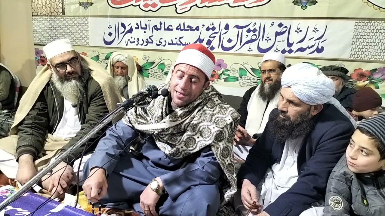 الشیخ  القاری المقری محمد منصور حسونہ صاحب (مصر)  حسن قرآت ختم القرآن و دستار بندی 2024-02-01
