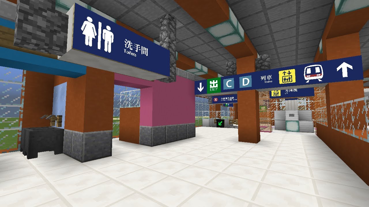 [Minecraft MTR] 介紹西鐵綫錦上路站及八鄉車廠 West Rail Line Kam Sheung Road Station & Pat Heung Depot Introduction