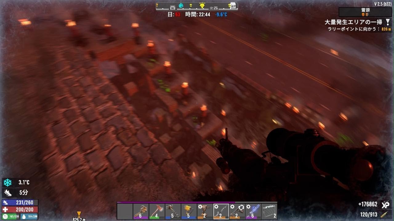 7 Days To Die - Console Edition_20260308214316