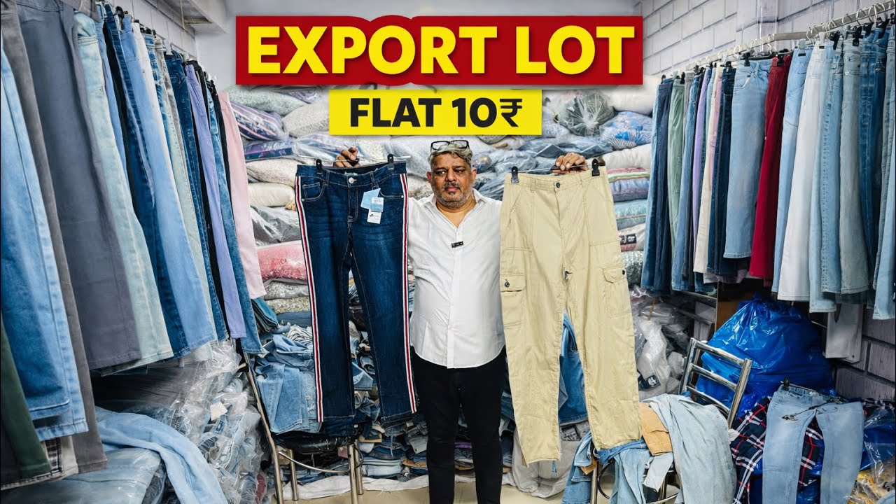 Flat ₹10 || Jeans,Cargos,Tshirts,Cord sets || 100% Cancel Shipment Fresh Stock|| 16000 Pcs