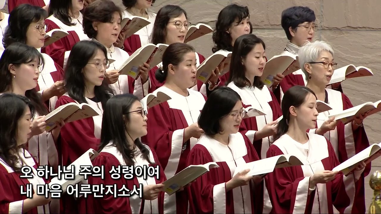 2024년 4월 28일 | 시온찬양대 | 날 기도하게 하시려고(진선미)