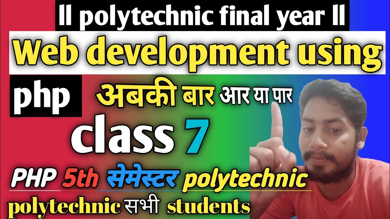 Web development using php by Gopal Mishra sir l polytechnic semester exam l @gopalmishra8683 🧐📝📝🧐📝