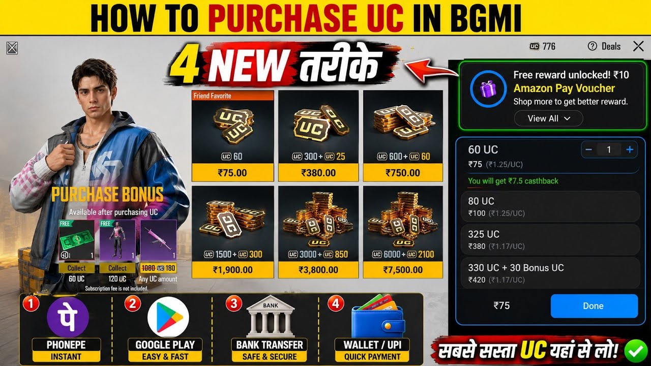 4 Secret जगह UC Purchase Ke Liye in BGMI | How To Purchase UC in BGMI