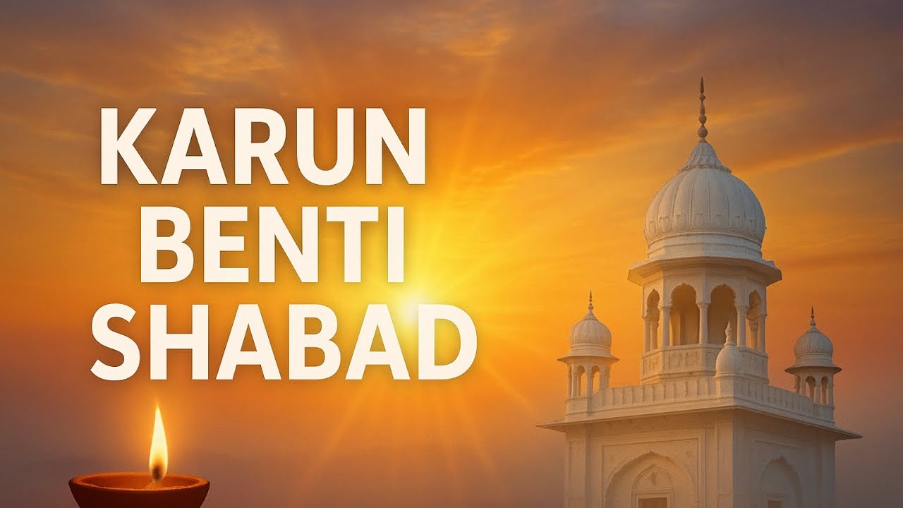 KARU BENTI DOU KAR JORI || rssb new video shabad official