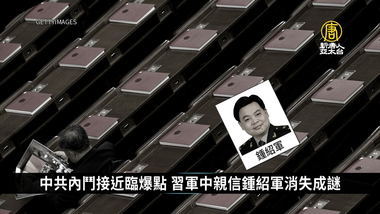 中國船隻傳物資耗盡 冒死闖霍爾木茲海峽