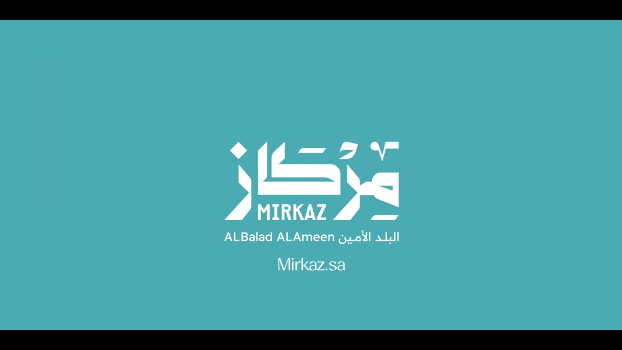 مركاز البلد الآمين - أمسية اليوم الخامس - البث المباشر