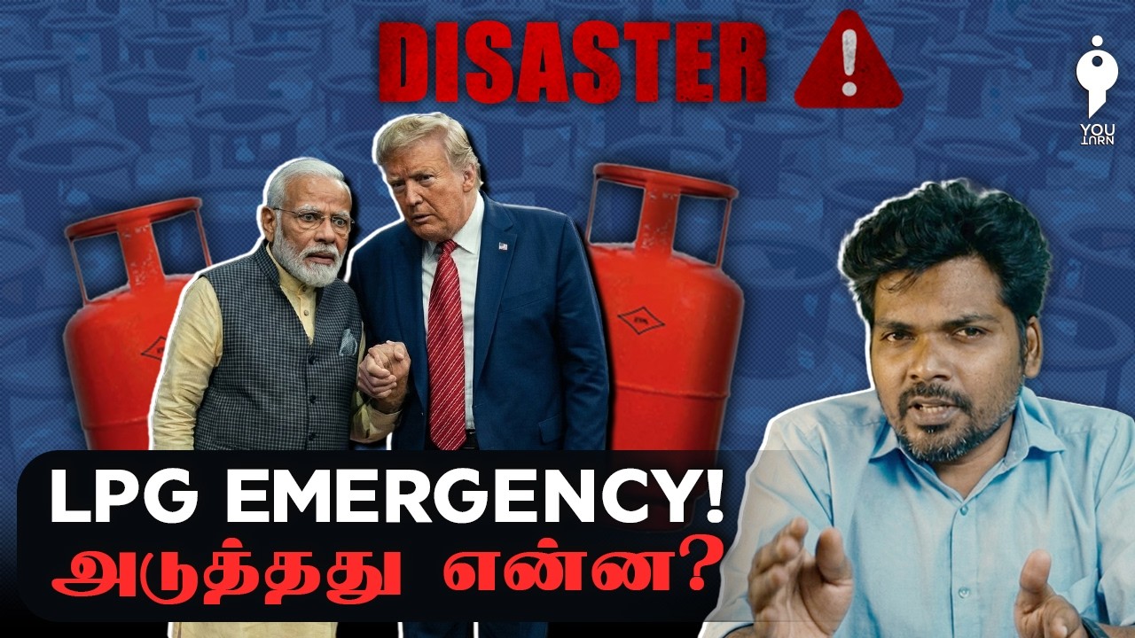 🚨Massive LPG Gas Cylinder Crisis | What next? | Iran - US war | Youturn
