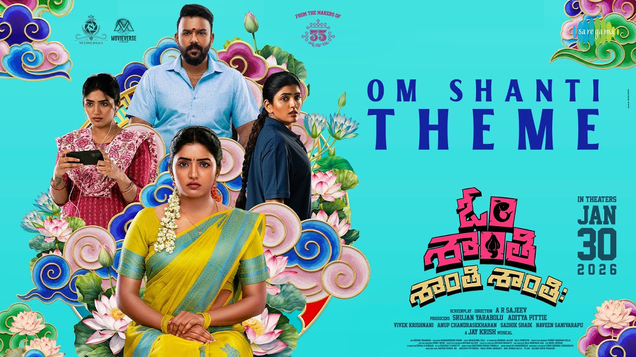Om Shanti Theme - Lyrical | Om Shanti Shanti Shantihi | Tharun Bhascker, Eesha Rebba | AR Sajeev