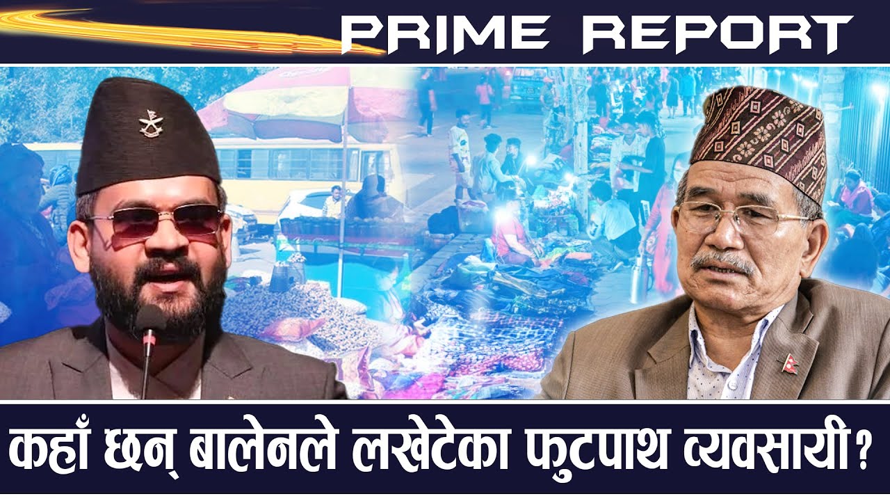 बालेनले लखेटेका फुटफाथ व्यवसायीले भरिदै ललितपुर, चिरिबाबु सकसमा-Balen Shah