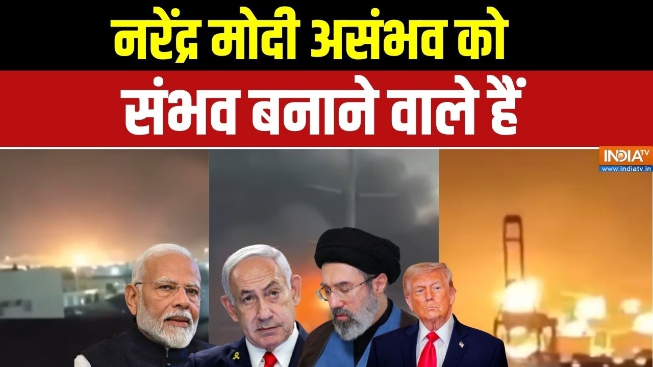 PM Modi Middle East Conflict: नरेंद्र मोदी असंभव को संभव बनाने वाले हैं | Iran War | Gas Crisis