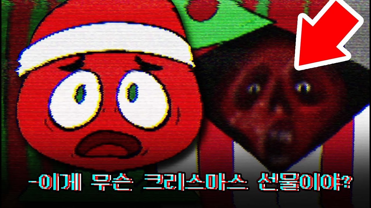 앤디의 사과농장에도 크리스마스가 찾아왔습니다..