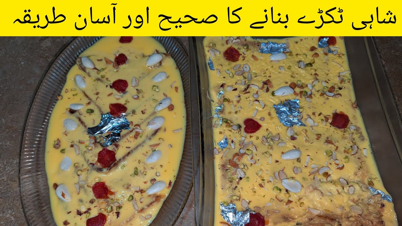 Shahi Tukray Banane Ka Asaan Tarika | Eid Special Shahi Tukray | Quick and Easy Delicious Sweet Dish