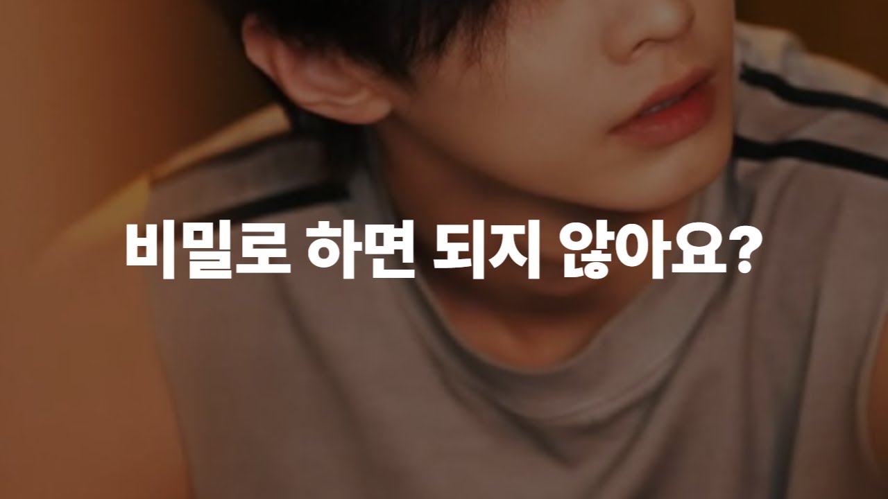 남자 ASMR | 게스트 하우스에서 만난 남자와 비밀 연애 | BoyFriend ASMR | Roleplay ASMR | 女性向けASMR