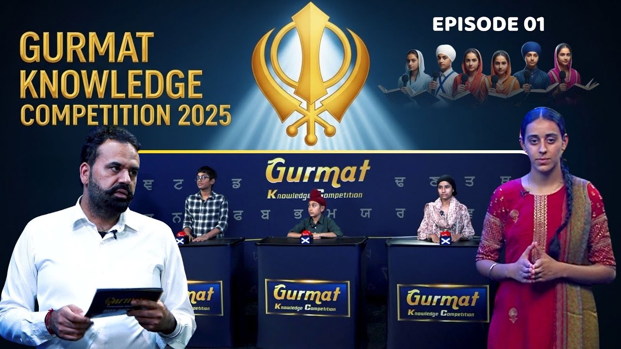 Gurmat Knowledge Competition 2025 | Sikh Youth Quiz Show on JUS Punjabi | EPISODE 01