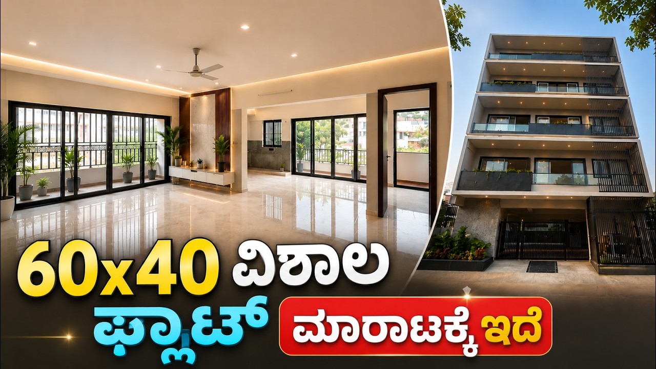 60x40 Flat | Direct Owner Flat for Sale in Bangalore