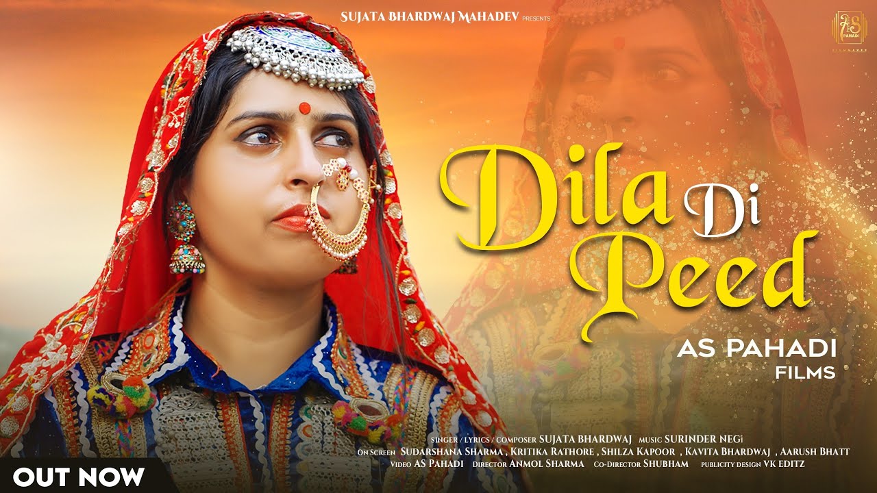 दिला दी पीड़ - Dila Di Peed ( Himachali Sad Song ) Sujata Bhardwaj | AS Pahadi Films | Surinder Negi