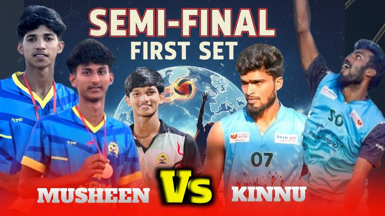 KINNU VS MUSHEEN 🔥HIGH VOLTAGE SEMI-FINAL FIRST SET |  BAIRIKKATTE | SPORT AGENT
