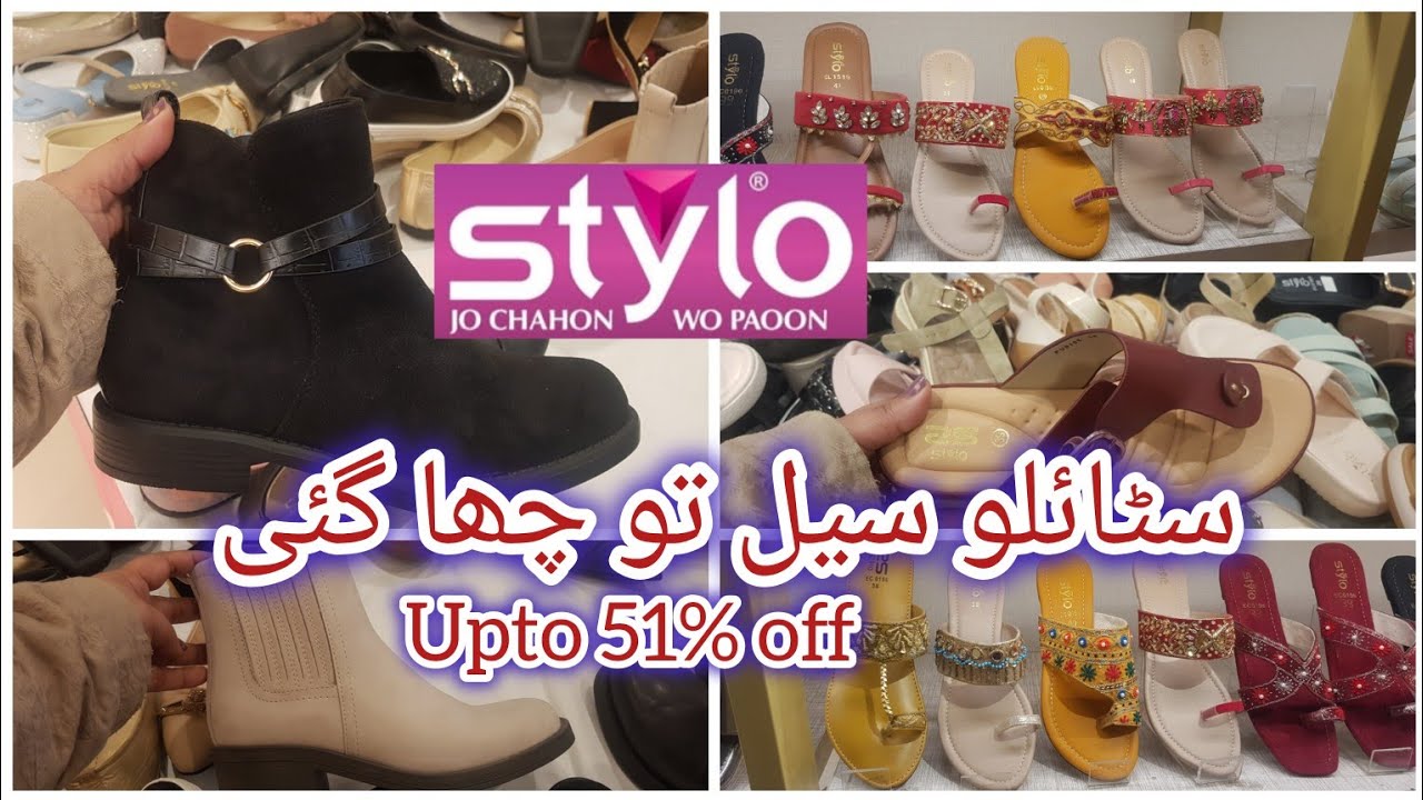 Stylo New Year Biggest Sale Upto 51% Off || Stylo Winter Collection || January 2025