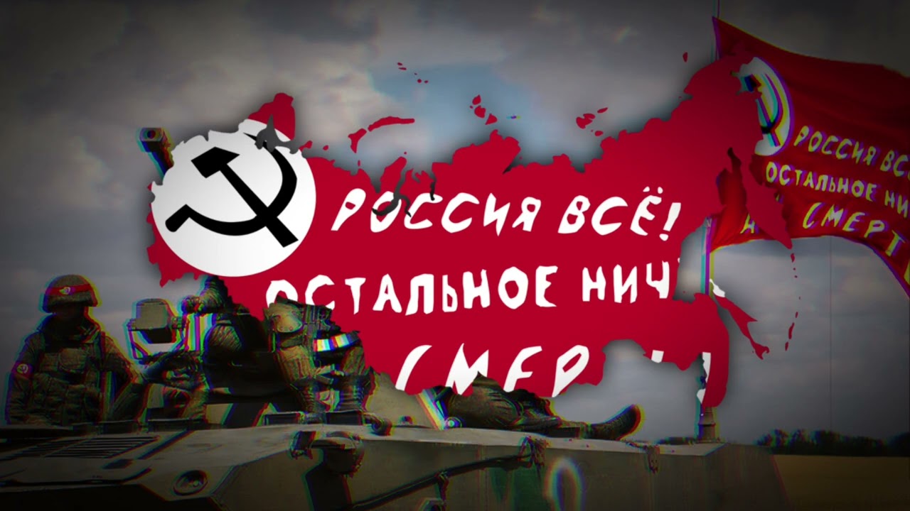 [The Fire Rises] The Battle is going again - Song of the Russian Revolutionary Republic