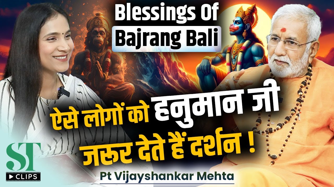 Hanuman Ji Still Alive? Secrets Hidden Meditation & Miracles, Divine Bhakti । Pt Vijayshankar Mehta