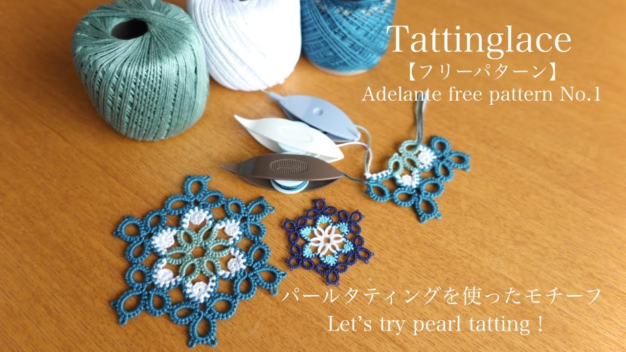 【フリーパターン】タティングレースのモチーフNo.1 〜パールタティング〜【Tattinglace】