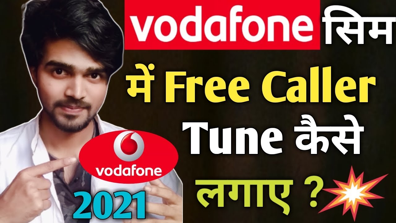 Vodafone Sim Mein Free Caller Tune Kaise Lagaye | Vi Vodafone Free Caller Tune Kaise Set Kare |2021