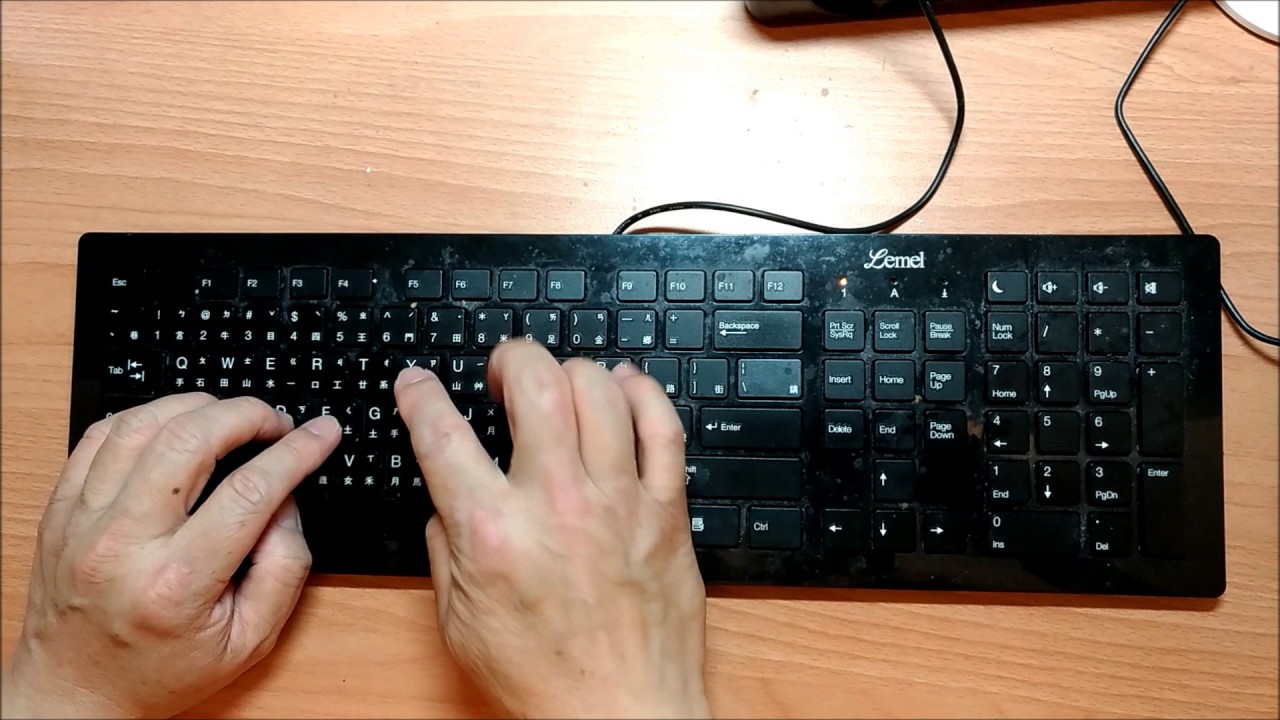 英文打字指法教學