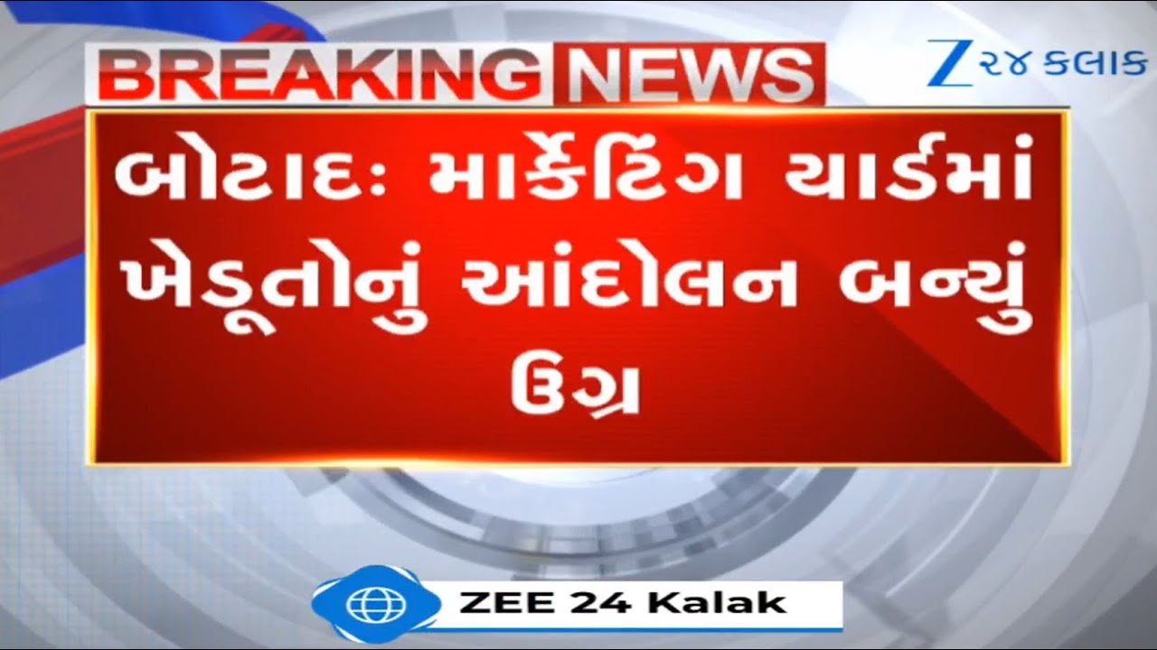 Chaos at Botad market yard as cops detain farmers protesting over irregularities in cotton purchase