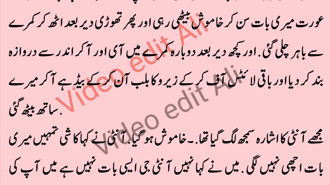 Dil lagi part 22 l Emotional heart touching love story|Urdu moral story|Moral stories in Urdu