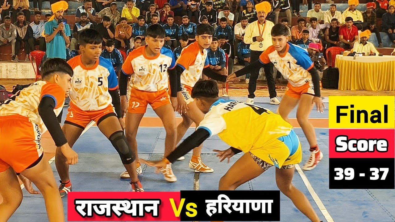 Final Rajasthan vs Haryana sub junior national kabaddi championship 2025