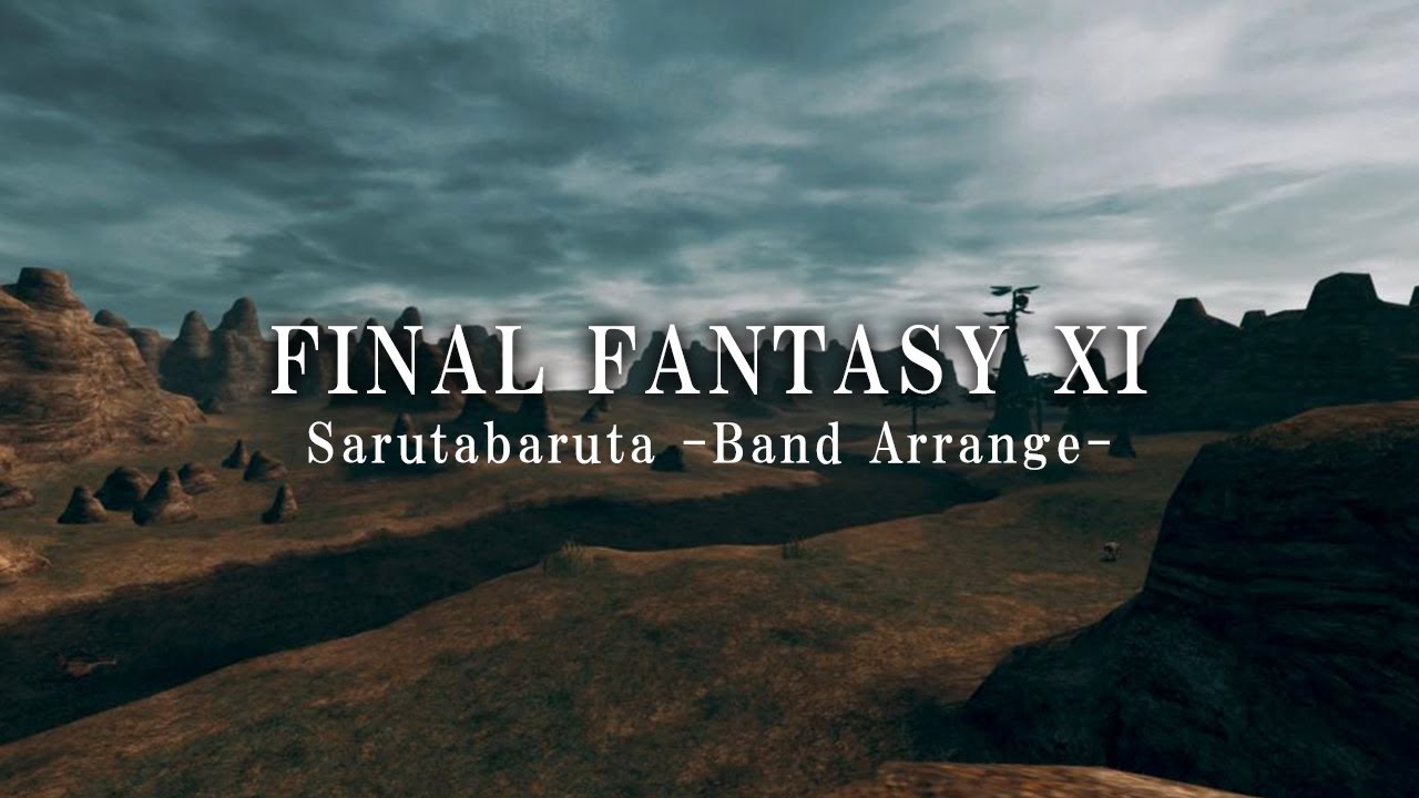 FF11 サルタバルタ BGM バンドアレンジ （ギター）| FFXI Sarutabaruta & Windurst Band Arrange