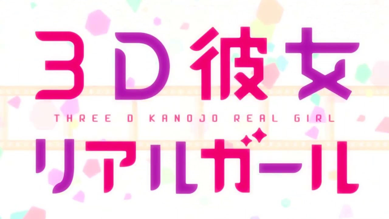 3D Kanojo Real Girl Opening 2 Futari nara (English Cover) [BunnyBritney]