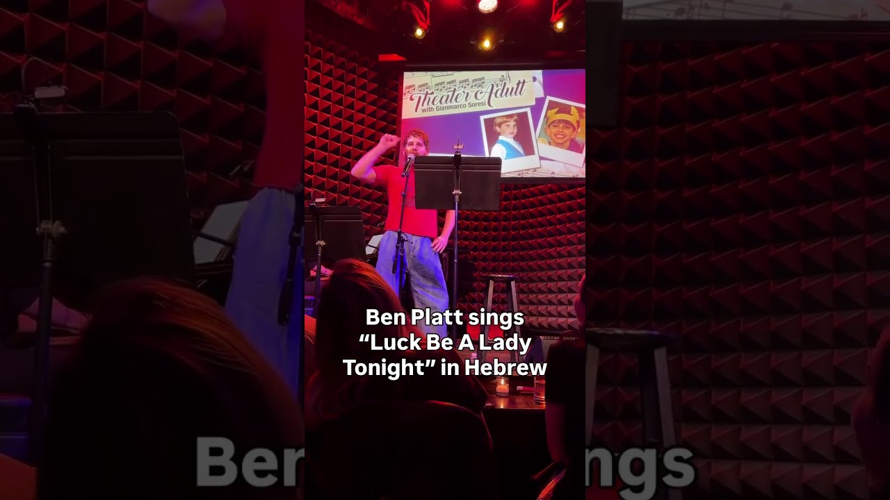 Ben Platt Sings Luck Be a Lady in Hebrew ✡️ Tuesday Tunes