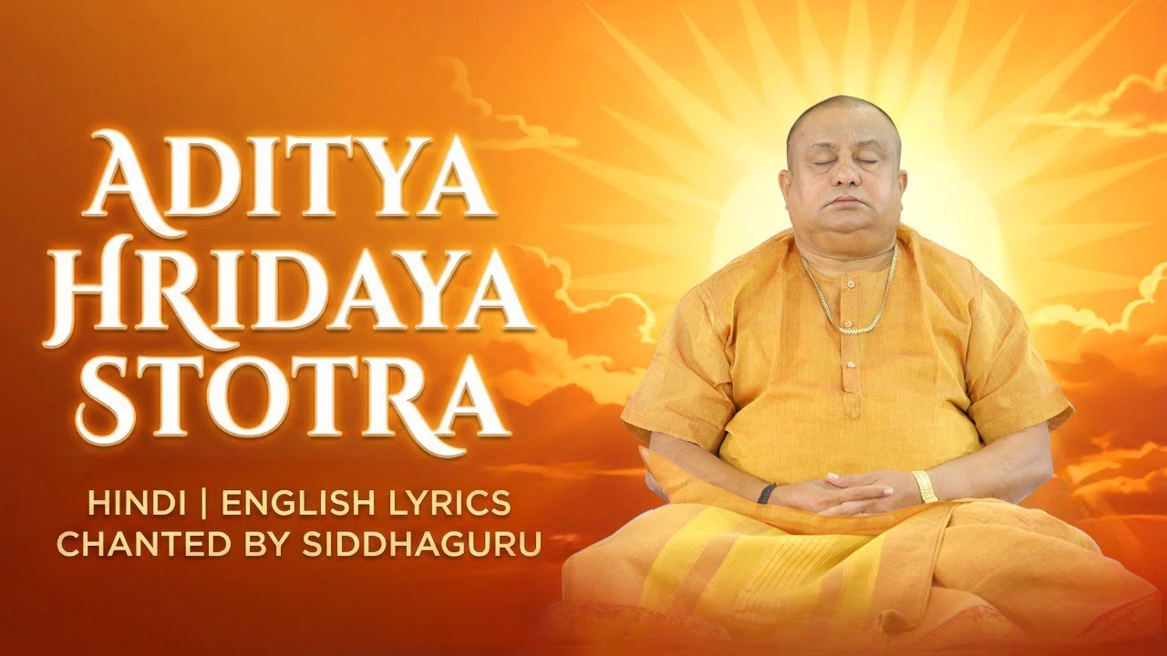 Aditya Hrudaya Stotram | English + Hindi Lyrics | Powerful Surya Stotra | Siddhaguru
