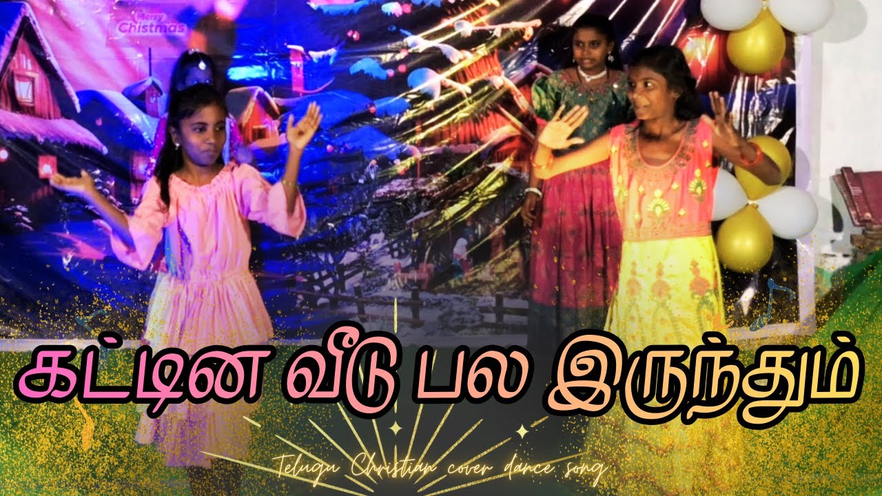 Kattina Veedu Pala Irunthum Song | Christmas program | Ft. Pr Moses Rajasekar #mosesrajasekar 