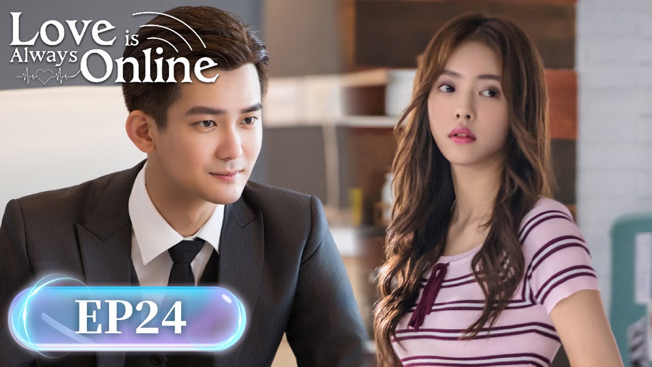 ENG SUB | Love is Always Online | EP24 | 对的时间对的人 | #DylanXiong #CaiWenjing