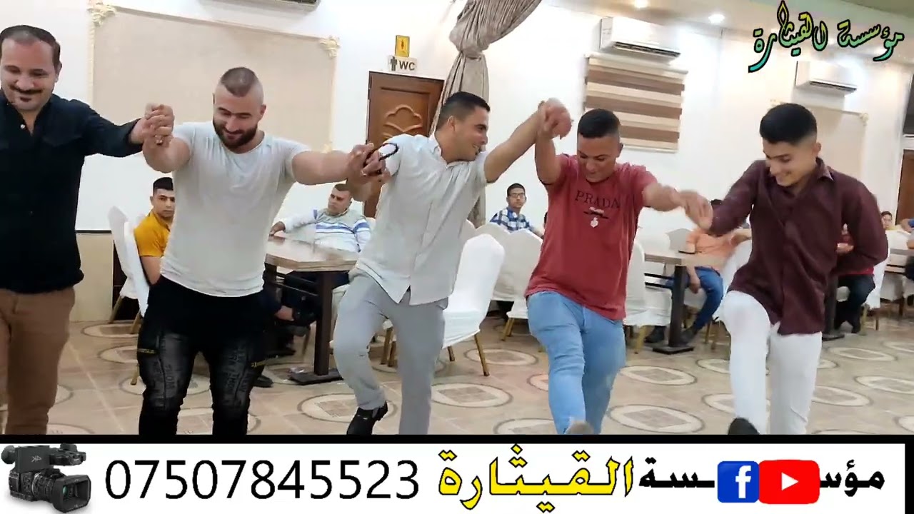 الفنان صلاح الرحال العازف محمد مؤيد حنة محمود الغالي تسجيلات القيثارة شاكر العامري07507845523