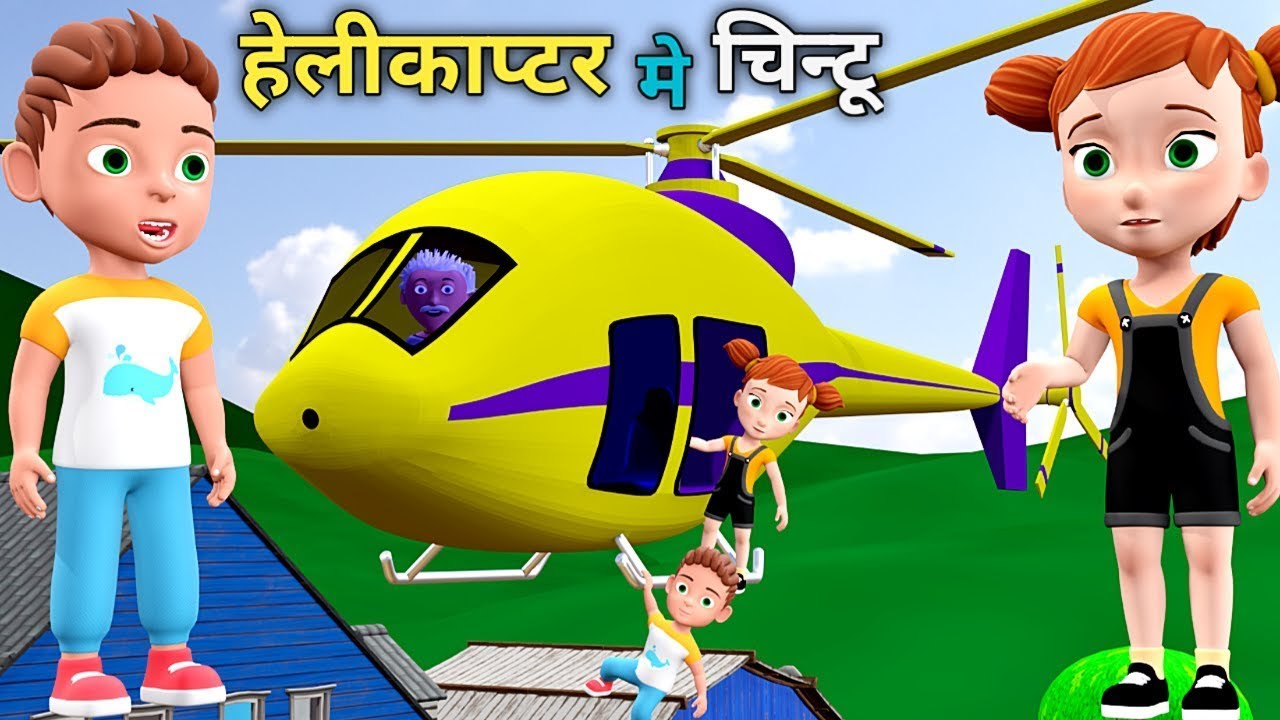 CHINTU KI SHAITANI (PART 66) | pagal beta | desi comedy video | cs bisht vines | joke of