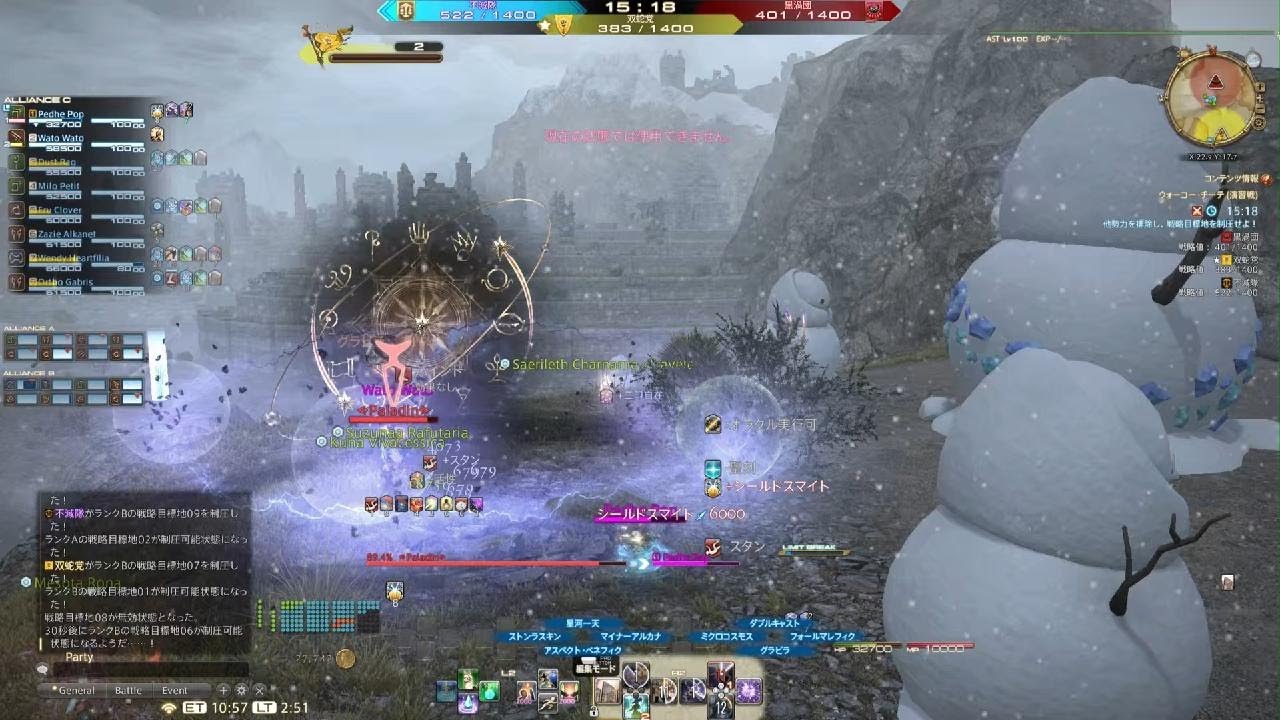 ファイナルファンタジーXIV_20260308031731