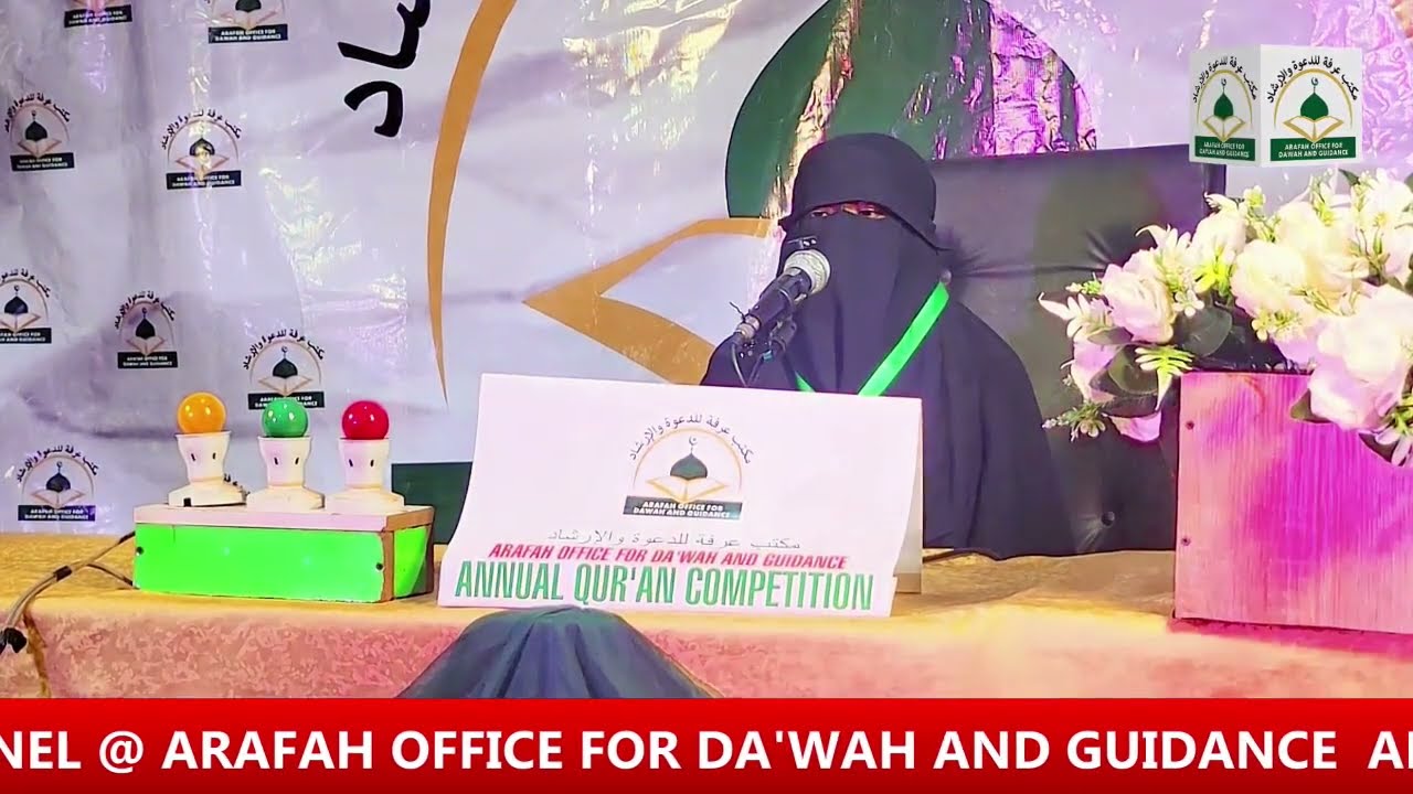 ARAFAH 3RD ANNUAL QURAN COMPETITION (60 HIZB)     2ND AND 3RD PARTICIPANT