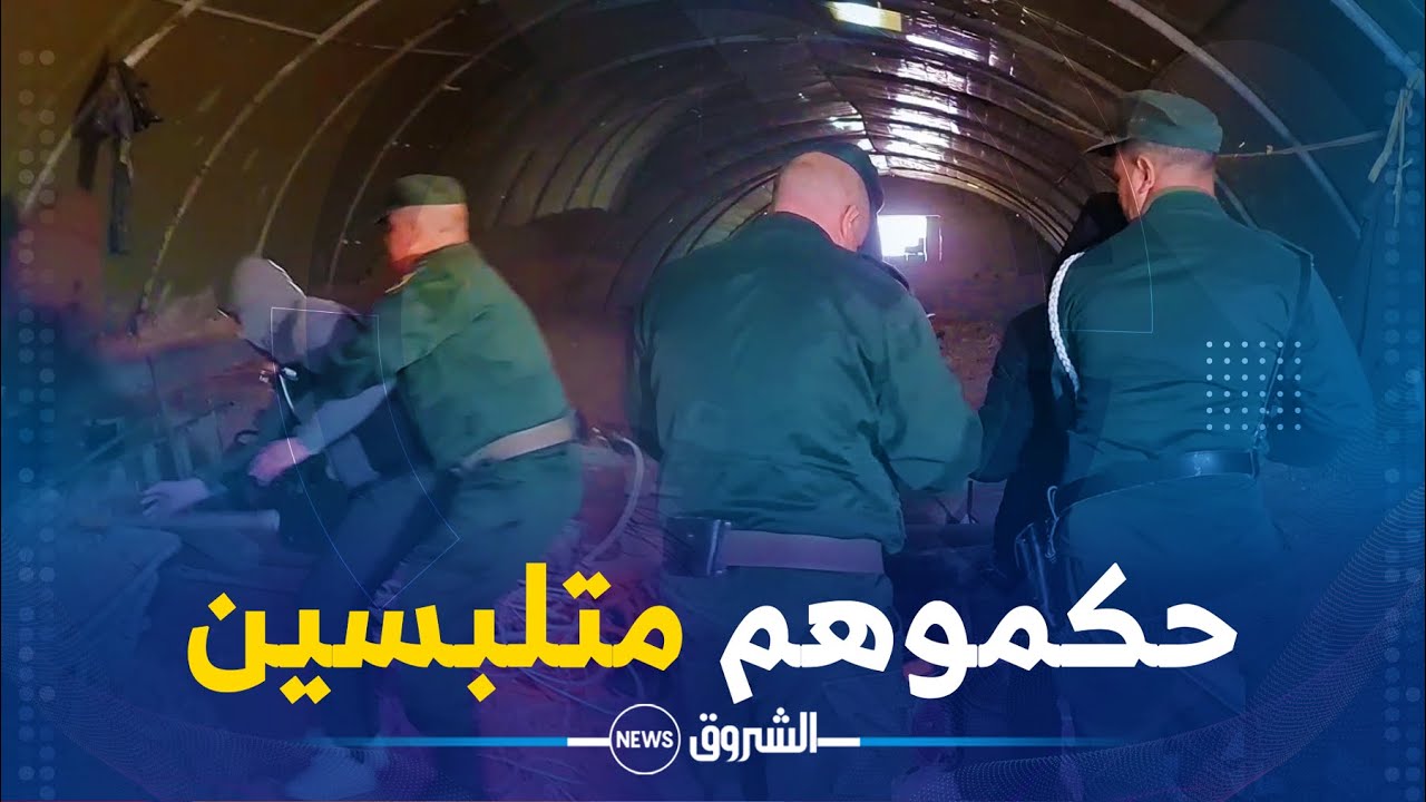 هكذا تم إلقاء القبض على منقبي الآثار والمعادن مداهمة مفاجئة للدرك الوطني.. 