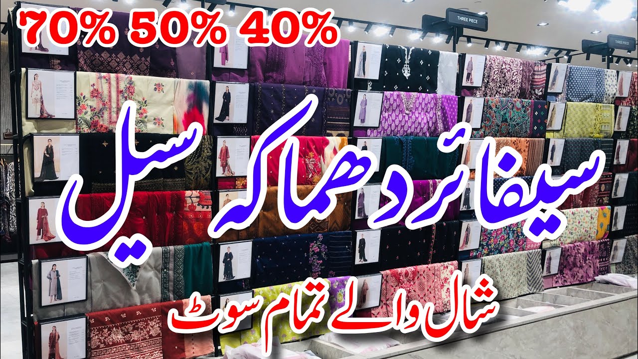 Sapphire Biggest Shawl Sale today | Sapphire Winter Sale 70% Off Sapphire Sale 2024 #sapphiresale